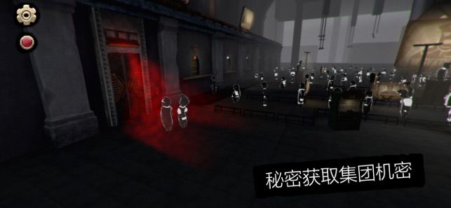 旁觀者2間諜游戲安卓數(shù)據(jù)包百度下載截圖3