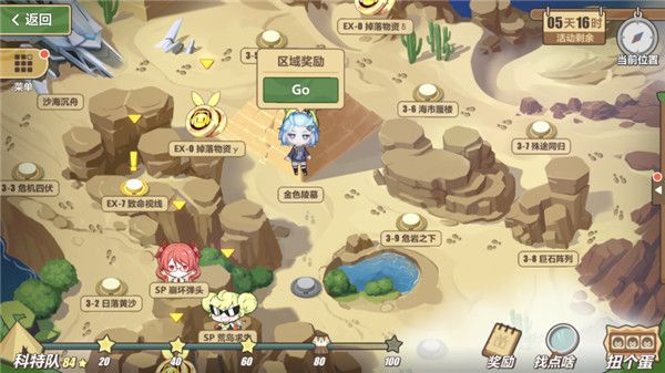 崩壞3奇異漂流金色陵墓攻略：金色陵墓解密關(guān)卡1-4層通關(guān)流程