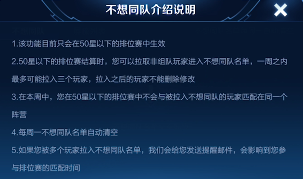 王者榮耀