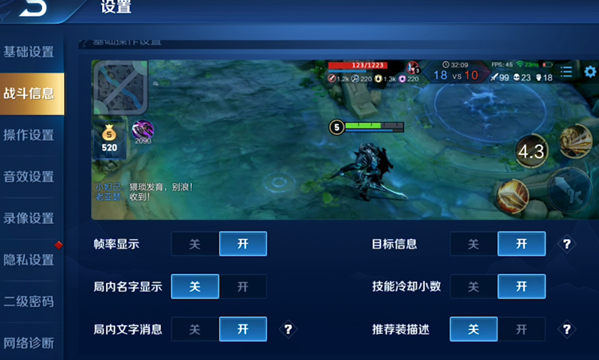 王者榮耀 王者榮耀