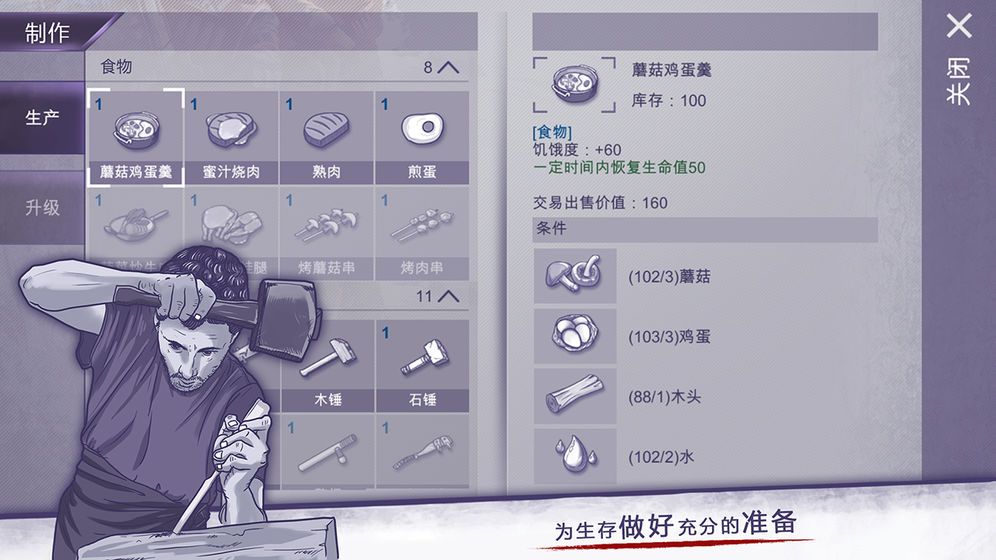 阿瑞斯病毒2024最新版截圖4