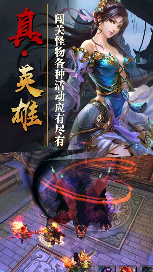 我家妹妹在三國(guó)手游安卓正式版截圖3