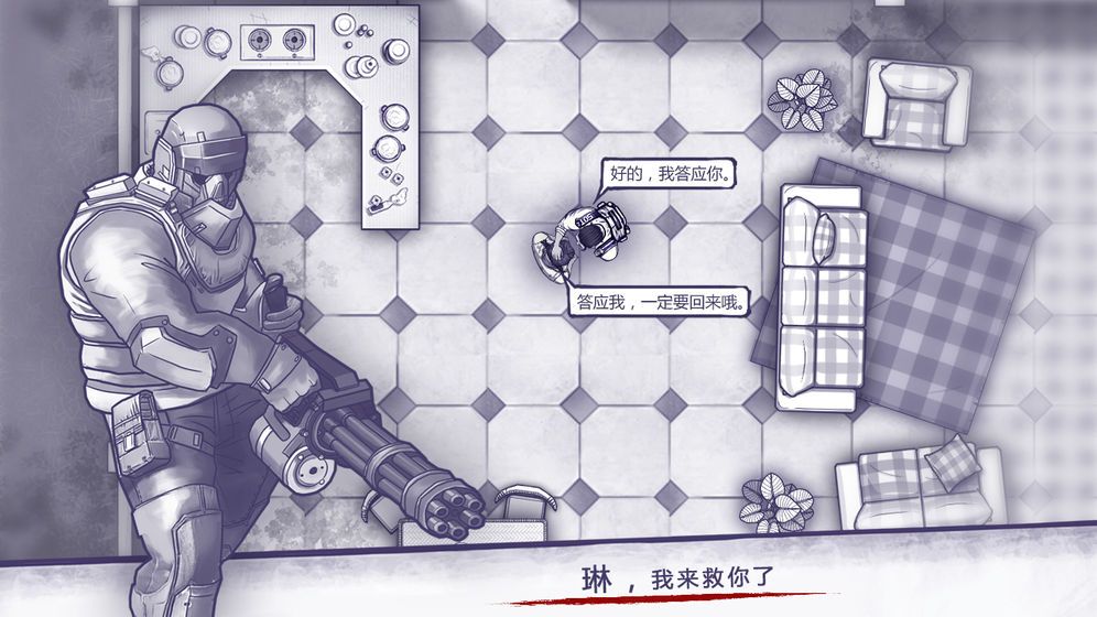 阿瑞斯病毒2024最新版截圖1