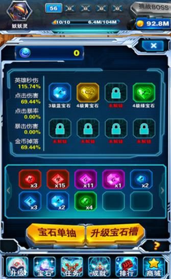 大怪獸之戰(zhàn)卡牌2.0游戲安卓最新版下載截圖1