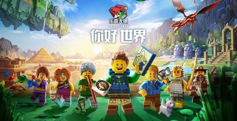 樂高無限種子怎么獲得？地圖種子獲取方法