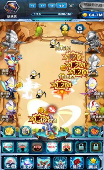 大怪獸之戰(zhàn)卡牌2.0游戲安卓最新版下載截圖2