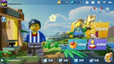 樂高無限鉆石怎么得？鉆石獲取攻略