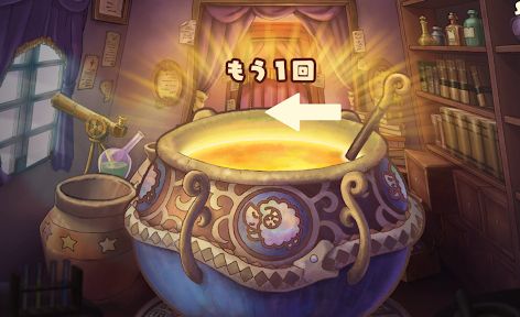 地球上最后的羊村游戲正式版下載截圖3