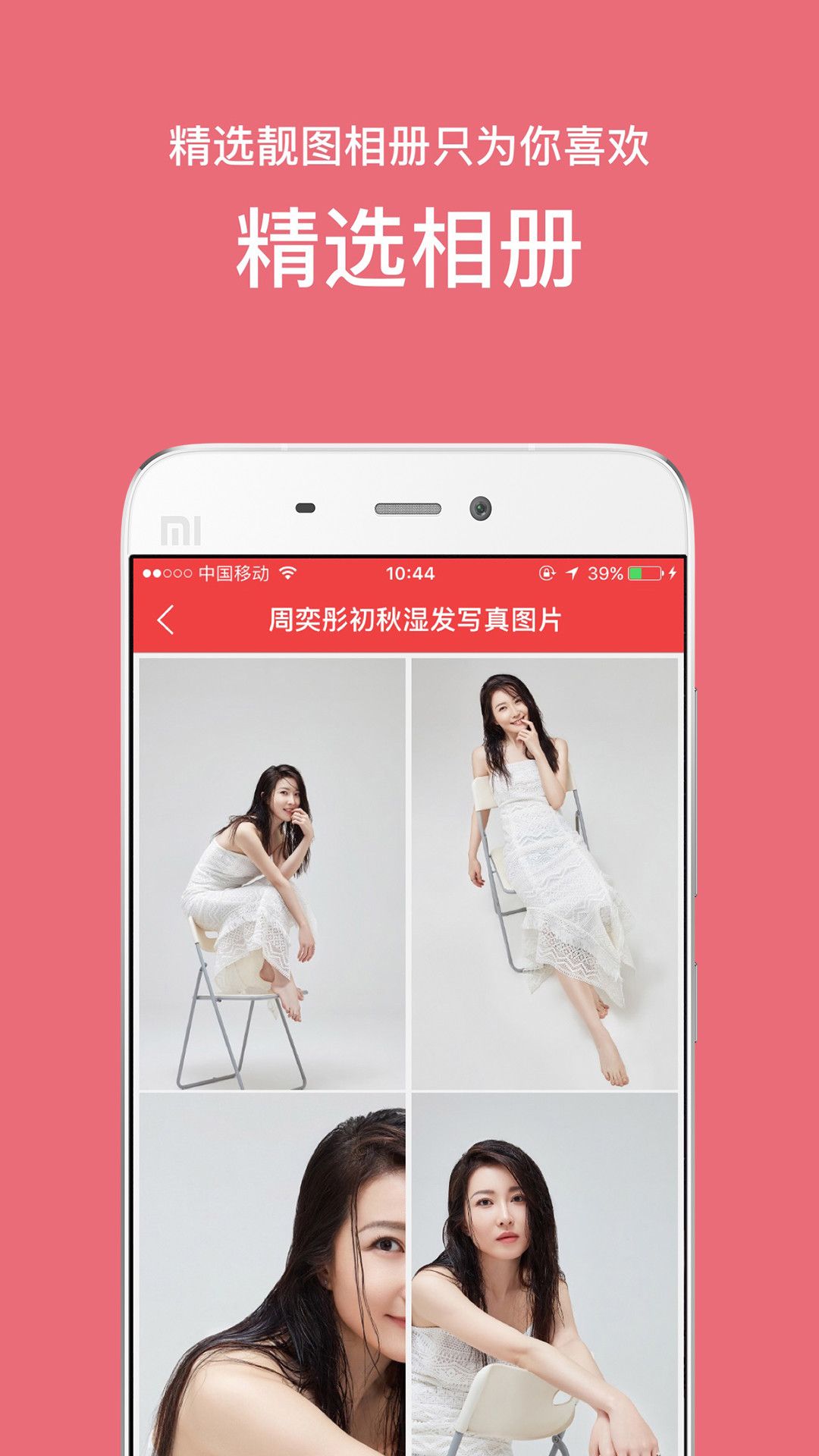 宅男圈APP安卓版下載截圖1