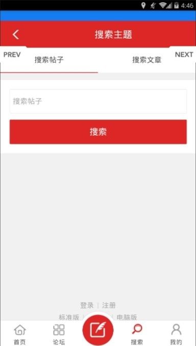 中賺課堂最新版APP下載截圖1