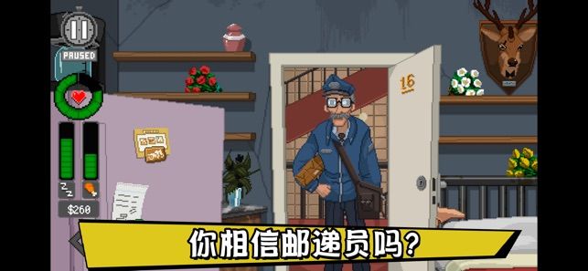不要喂養(yǎng)猴子游戲中文最新版（Do Not Feed the Monkeys）截圖4