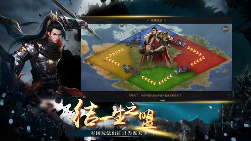 山?？~緲錄正版手游安卓下載截圖1