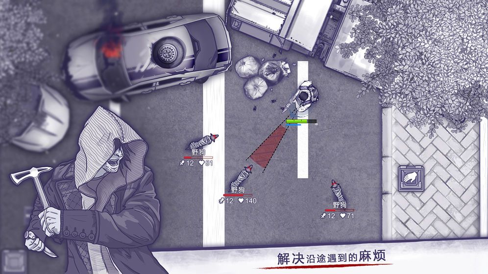 阿瑞斯病毒1.0.20下載截圖1