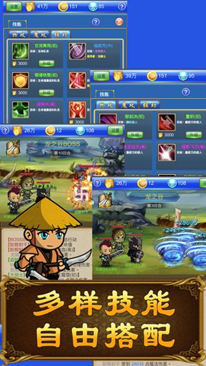 武器鍛造小鎮(zhèn)游戲正式版下載截圖1