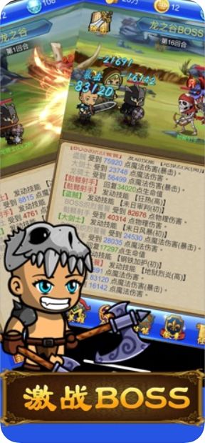 武器鍛造小鎮(zhèn)游戲正式版下載截圖4
