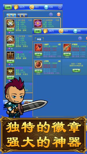 武器鍛造小鎮(zhèn)游戲正式版下載截圖2