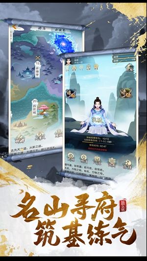 蒼穹御靈手游安卓版正式版截圖1