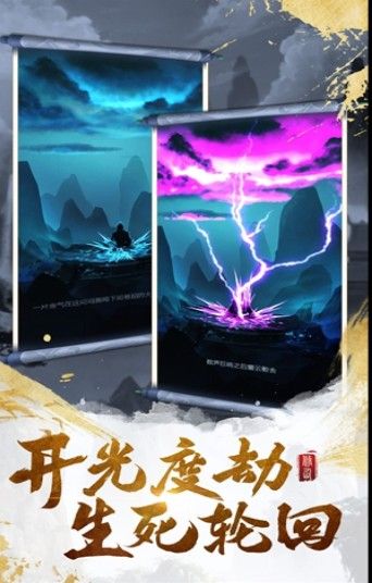 蒼穹御靈手游安卓版正式版截圖2