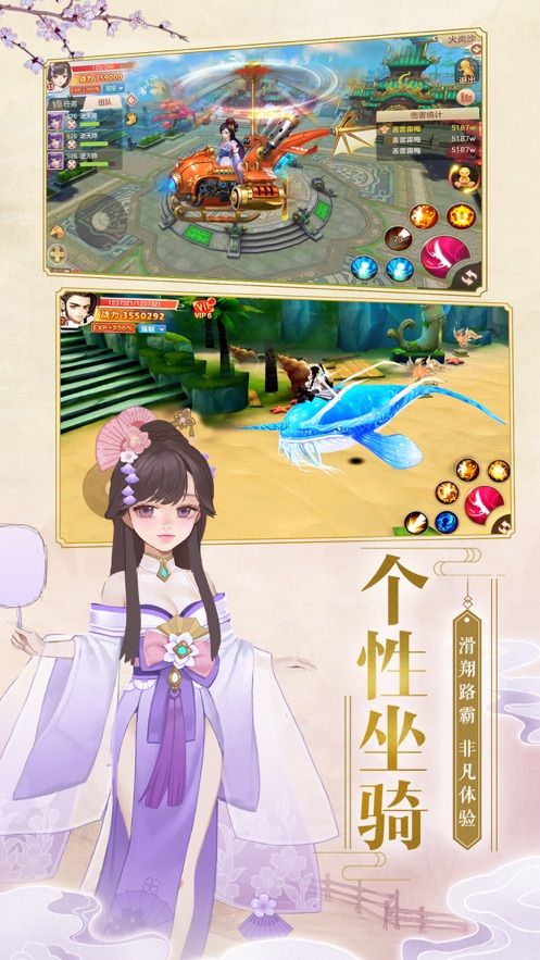 夢幻圣地手游最新版截圖1