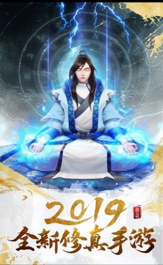 蒼穹御靈手游安卓版正式版截圖3