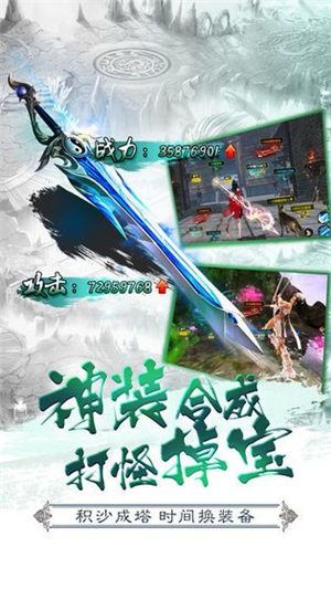 誅神滅仙手游安卓正版截圖3