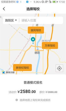 唐诗宋词古文翻译APP安卓版截图2: