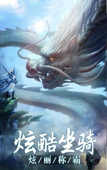 山海經(jīng)之萬(wàn)魔封印手游免費(fèi)手游截圖2