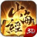 山海經(jīng)之萬(wàn)魔封印手游免費(fèi)手游