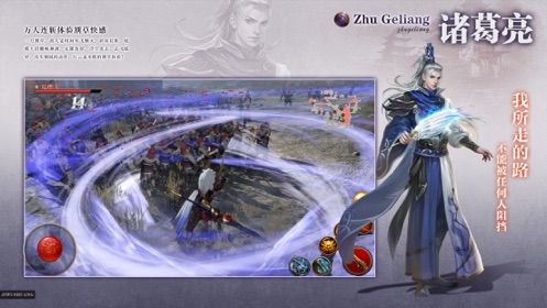真三國戰(zhàn)記風云再起手游最新版截圖2