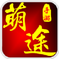 夢(mèng)回萌途游戲安卓下載正式版
