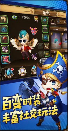 炮彈與冒險手游最新版截圖3