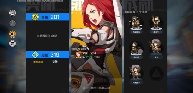 王牌戰(zhàn)士新手英雄怎么選 王牌戰(zhàn)士新手英雄推薦