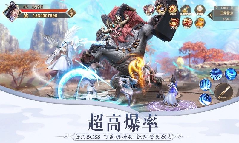 青云傳之聽雪江湖HD騰訊手游正版下載截圖3