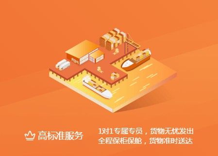 運(yùn)個(gè)貨平臺(tái)APP手機(jī)版截圖4