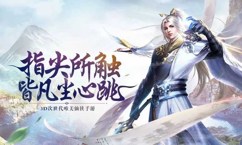 青云傳之聽雪江湖HD騰訊手游正版下載截圖4