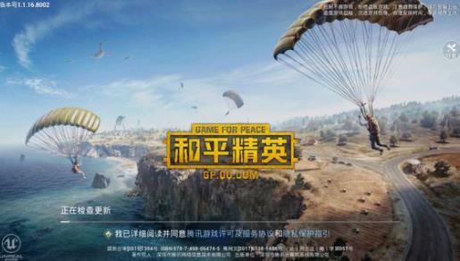 和平精英金幣有什么用？金幣的用途介紹