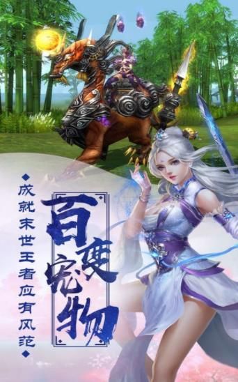 靈夢(mèng)之尊手游安卓手游截圖2