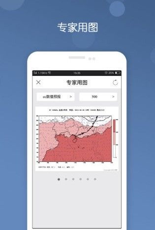 利奇馬臺風(fēng)定位軟件最新下載截圖1