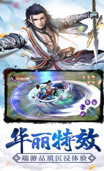 冰河大極品手游安卓版下載截圖2