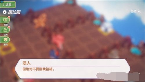 崩壞3奇異漂流摸仙閣第一層攻略
