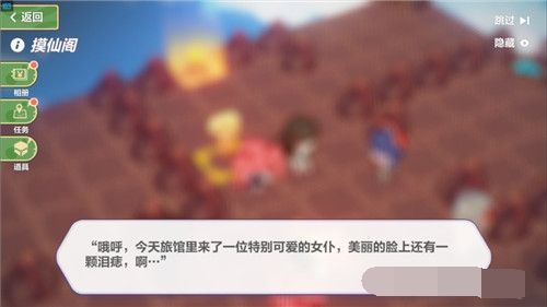 崩壞3奇異漂流摸仙閣第一層攻略
