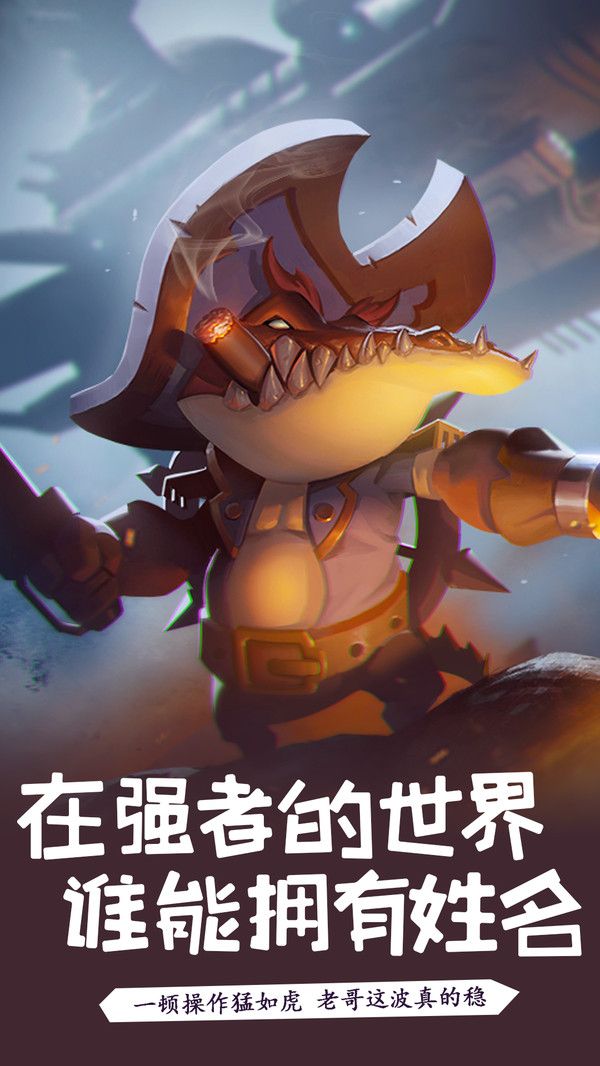 萌騎無雙九游版手游最新下載截圖3