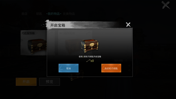 武俠乂手游金子有什么用？金子作用詳解