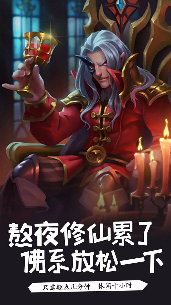 萌騎無雙九游版手游最新下載截圖1