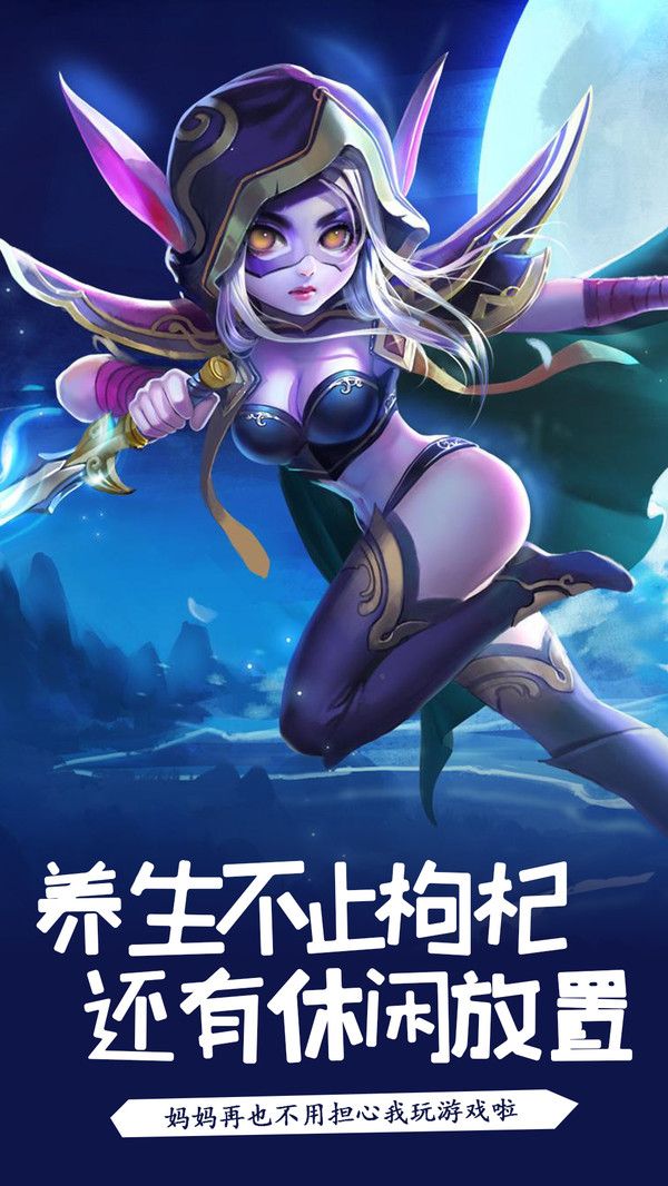 萌騎無雙九游版手游最新下載截圖5