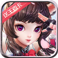 魔界契約OL九游版手游正式版
