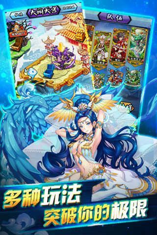 靈珠子封神傳手游最新版截圖4