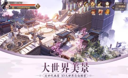 殘劍封魔游戲最新版截圖1