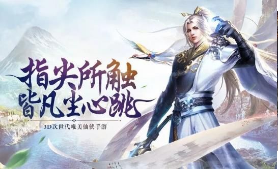 殘劍封魔游戲最新版截圖2