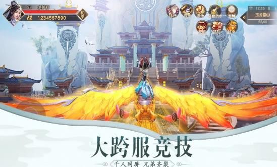 殘劍封魔游戲最新版截圖3
